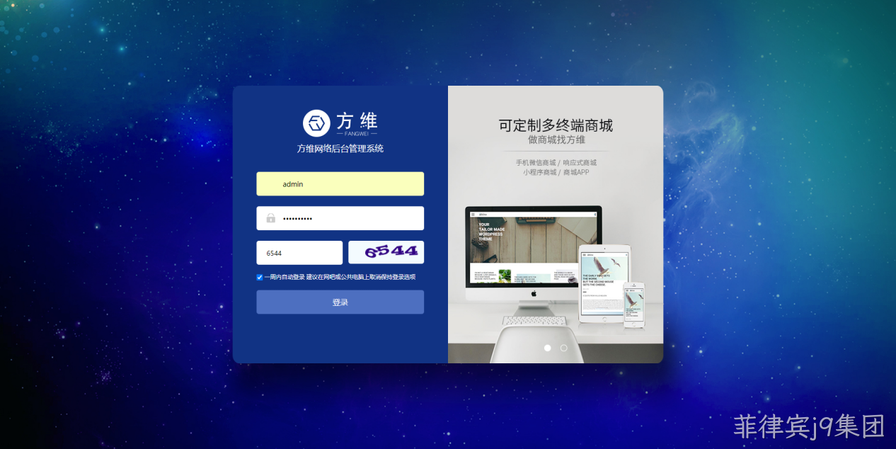 企业网站设计2