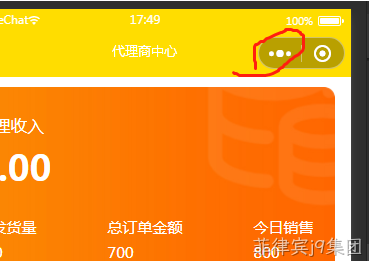 分享发起