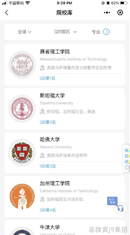修改