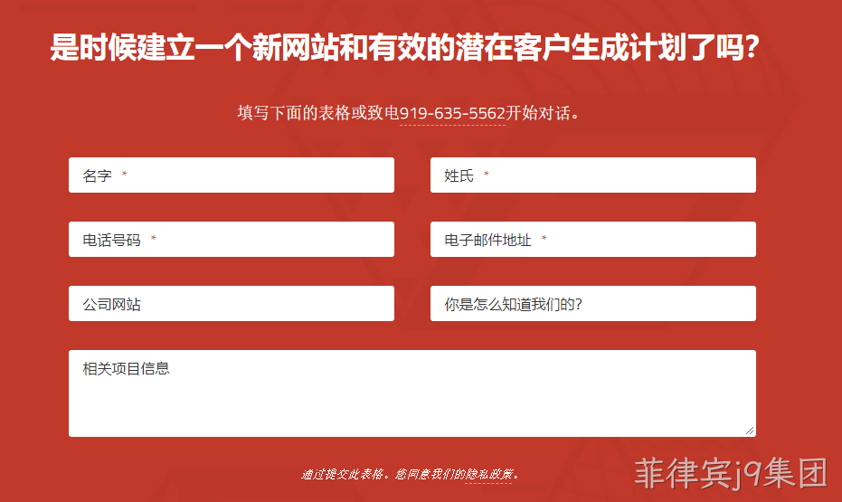 计划表单
