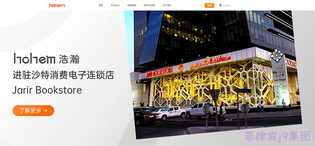 智能影像网站建设