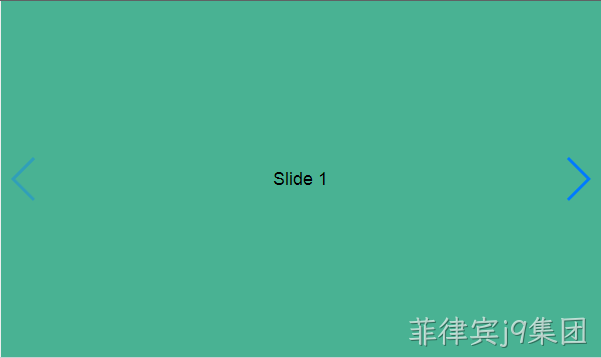 前端