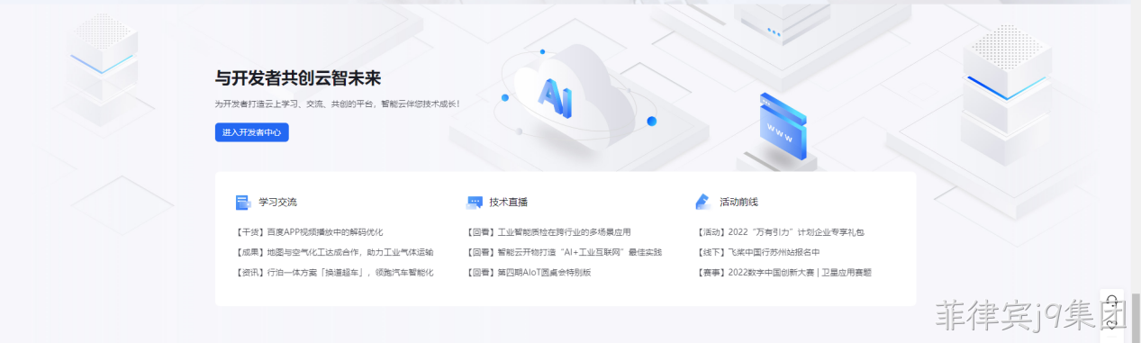 网页设计新闻样式3