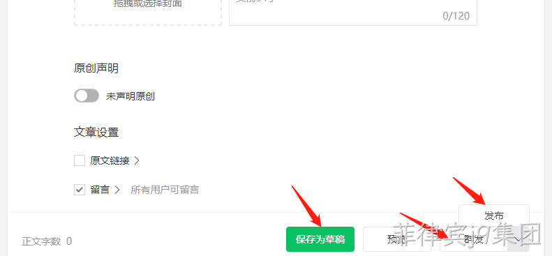 已发布信息