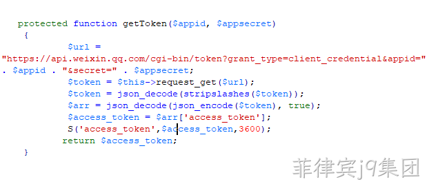 gettoken