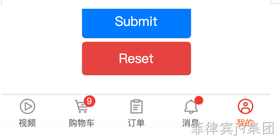 商城APP