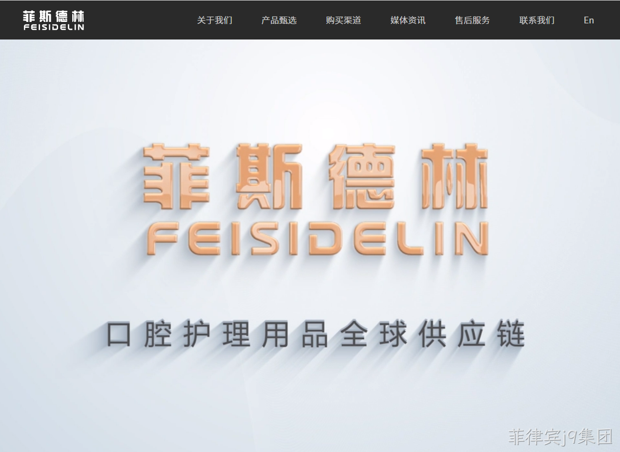 网站设计图