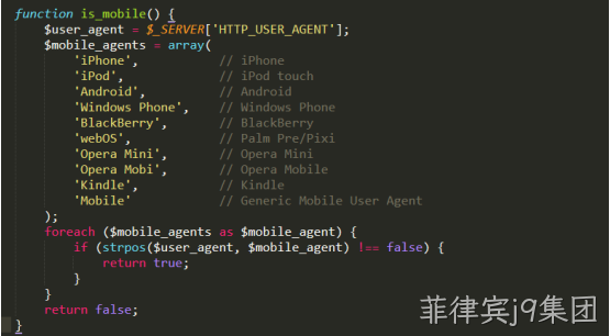 js判断