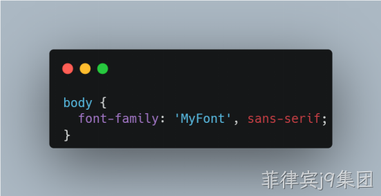 网站字体2