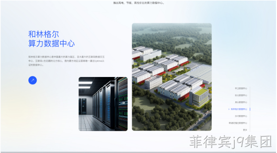 网站案例2