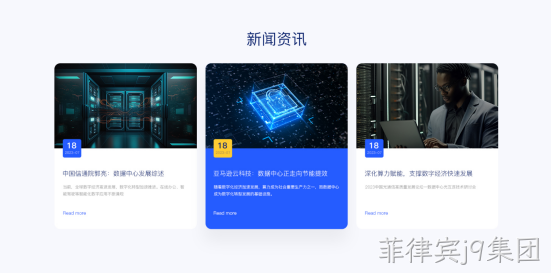 网站案例5
