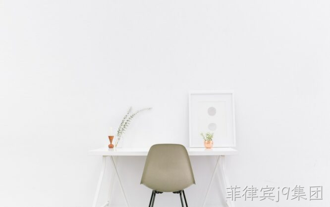 极简主义