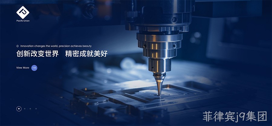 精密网页设计