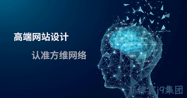 企业网站如何建立