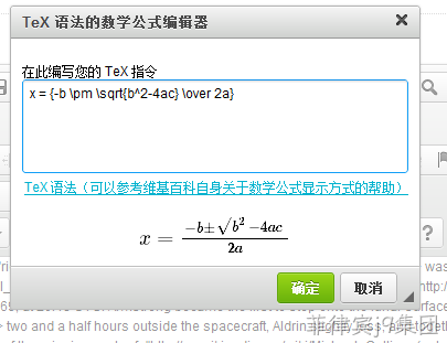 数学公式