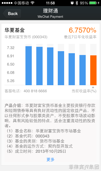 菲律宾j9集团