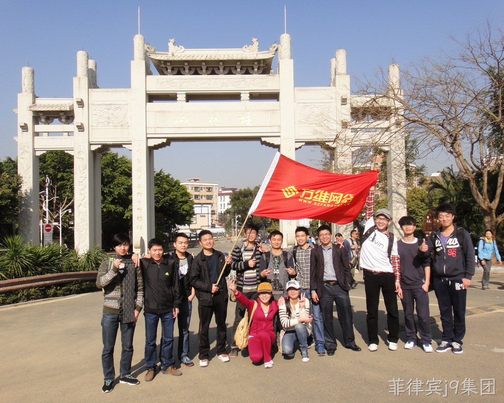 菲律宾j9集团梧桐山脚下