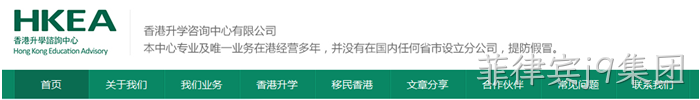 菲律宾j9集团案例