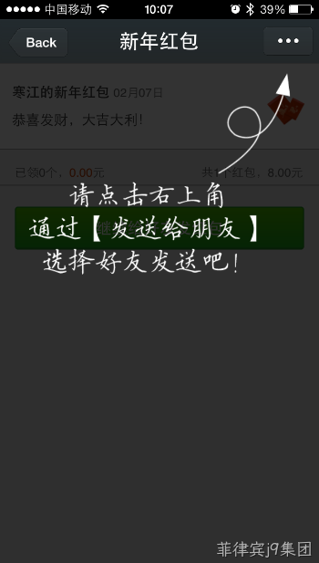 微信截图3
