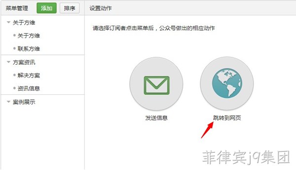 菲律宾j9集团微信凭台