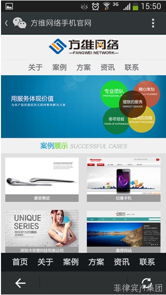 菲律宾j9集团—微信公众号