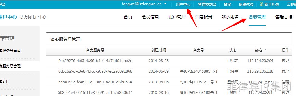 菲律宾j9集团备案