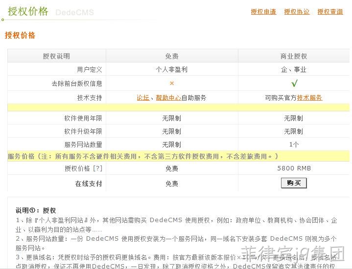 企业网站建设