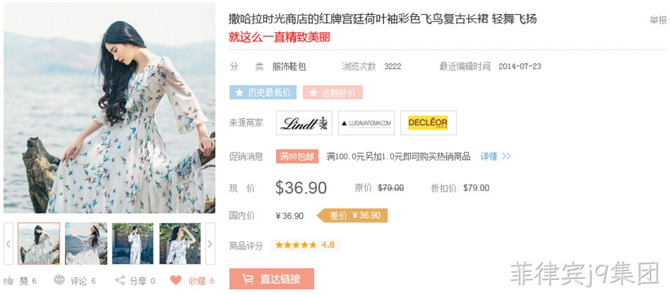 放点发给