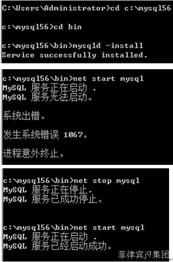 MYSQL安装
