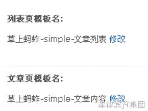 模板论坛
