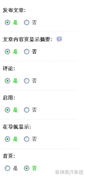 模板论坛