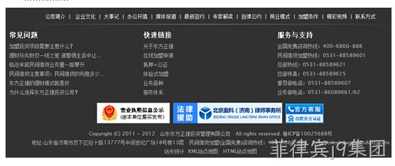 啊打发啊打发