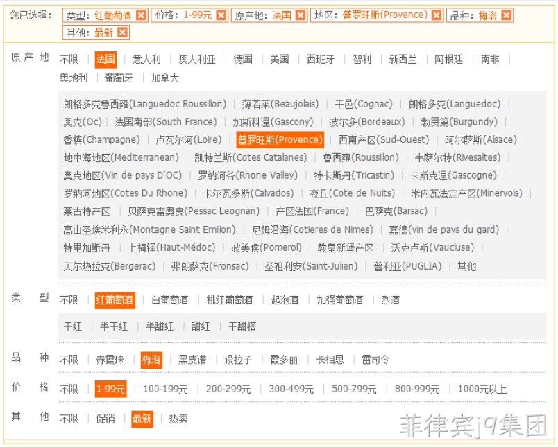 红酒分类筛选参数