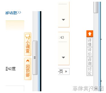 红酒网站方案