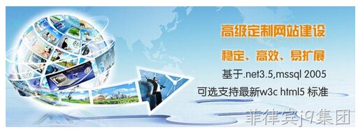 网页设计