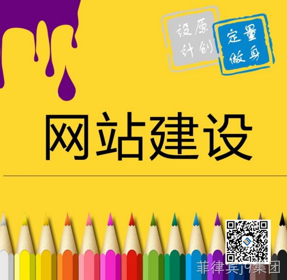 菲律宾j9集团