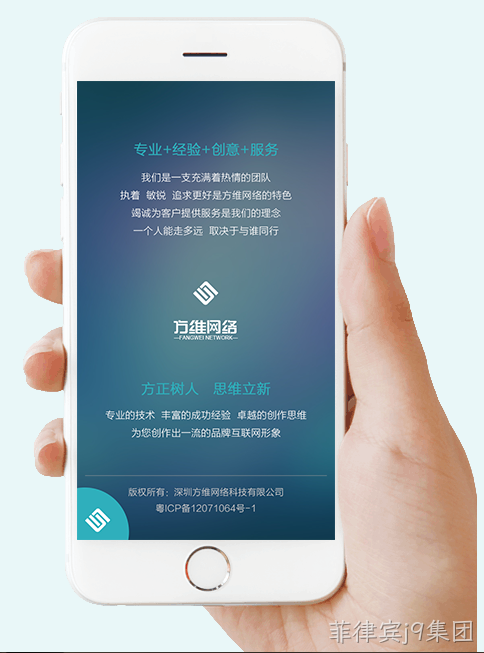 菲律宾j9集团移动网站