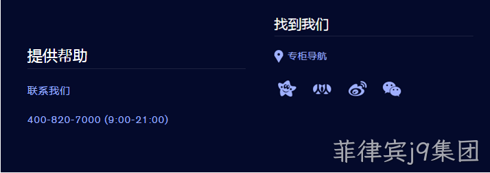 网站建设