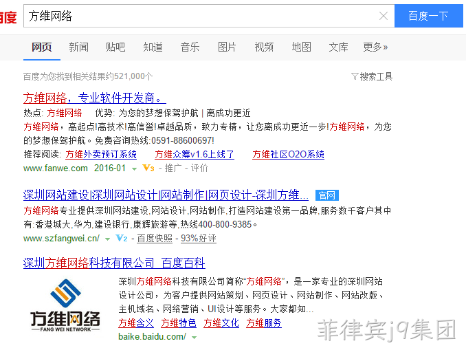 菲律宾j9集团官网认证