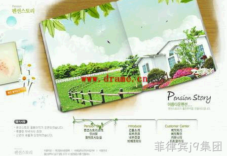 网页制作