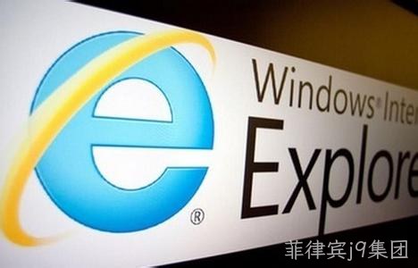 IE