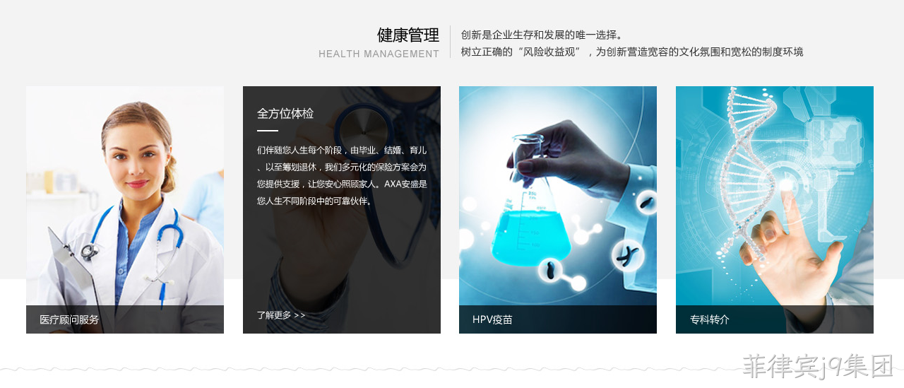 首页设计图3