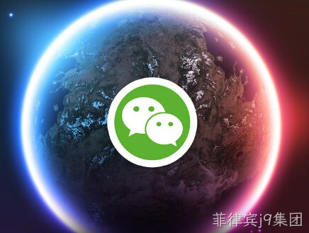 微网站建设