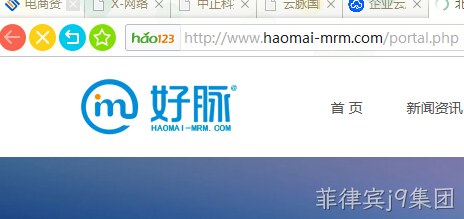 好脉