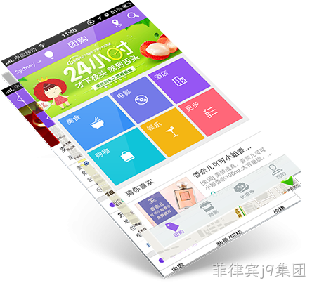 手机网站定制