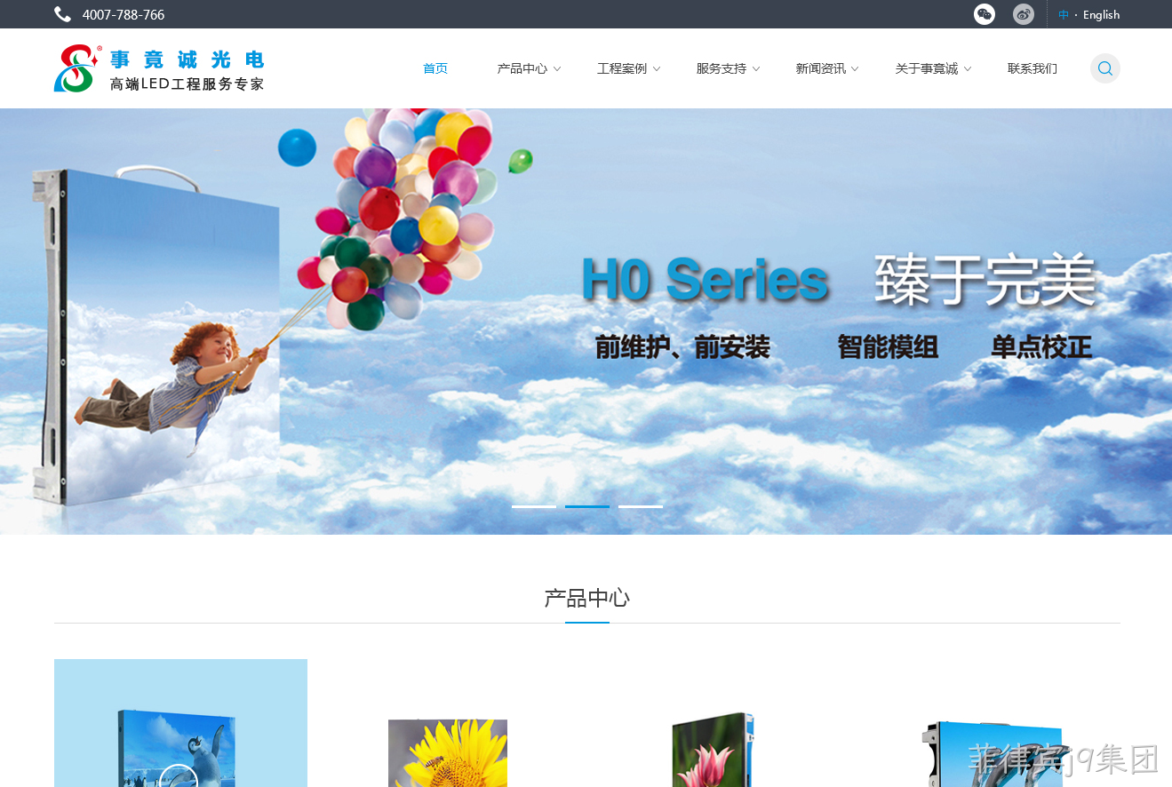 网站设计稿