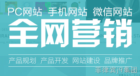 网站