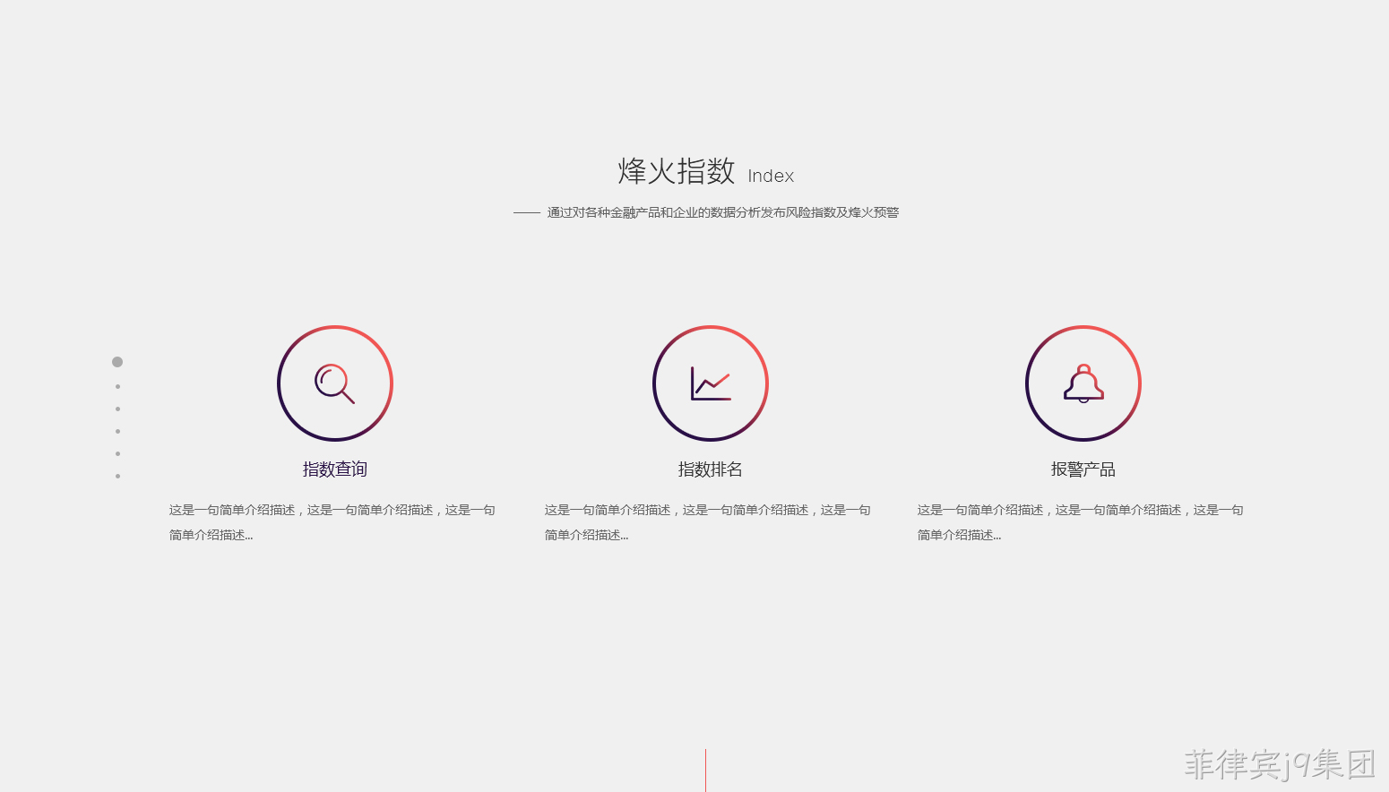 品牌网站建设2