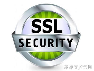SSL证书