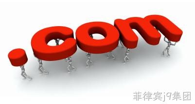 域名